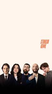 Благотворительный стендап концерт