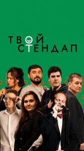 Последний день комедии
