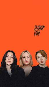 Казиева, Македонская, Котофеева