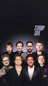 Большая Event прожарка