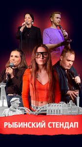 Стендап: Лучшее