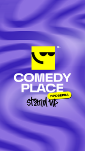 Comedy Place Standup