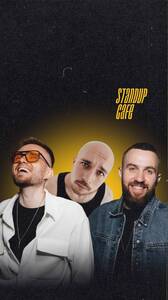 «Папа факапа»