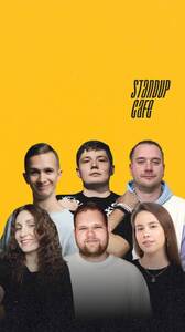 Игра в новости