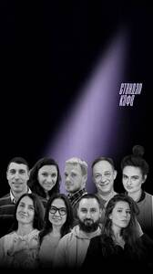 Выпускное импров шоу 