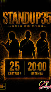 StandUp 35