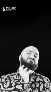 Стендап Расула Чабдарова