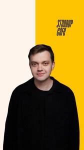 Шота типа стендап