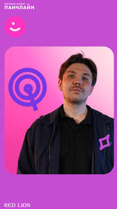 Open Mic: отбор в Gong Show
