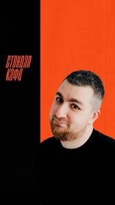 Рубен Саруханян. Импровизация с залом