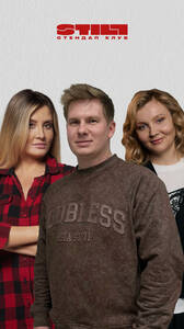 Трио «Нетяжёлый люкс»