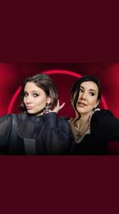 Вера Трефилова и Лиля Аверина