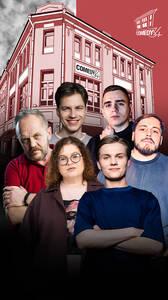 Большой стендап на Сретенке