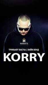 Korry и лайф бенд