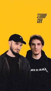 Магомед Джамбуев и Зураб Юсупов