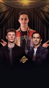 Новогодний StandUp Концерт