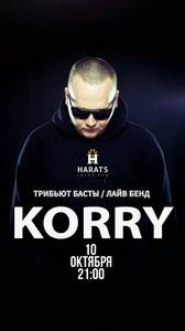Korry и лайф бенд