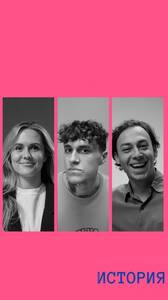 Грязный стендап