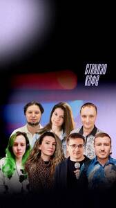 Сет-лист