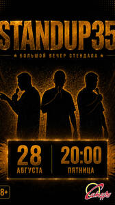 StandUp 35