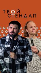 Давай поговорим