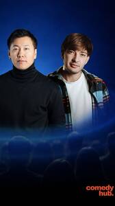 Большой StandUp