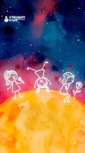 Стендап с Венеры