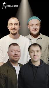 Стендап-концерт 30+