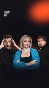 Детский стендап. Финал