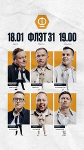 Ламповое шоу