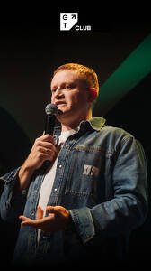 Бизнес Stand-up от клуба GT