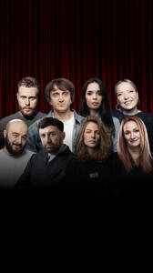 Главный стендап с Артемом Винокуром