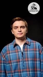 Илья Стрелков: стендап-концерт