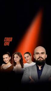 «Твоё мнение»