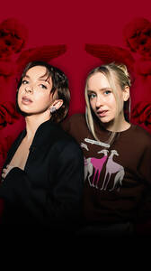 Вика Македонская и Катя Котофеева