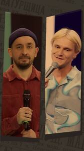 Стендап ко дню труда