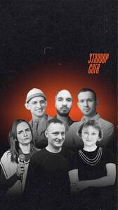 Выпускной импров группы по стендапу