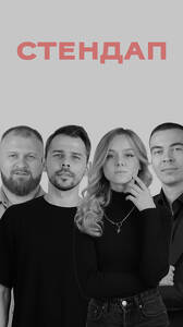 Стендап в караоке-баре Bravo