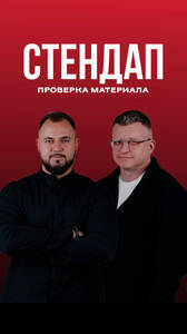 Стендап в баре «Понеслось»