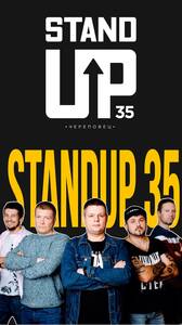 StandUp 35