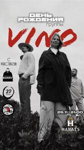 Кавер группа Vino