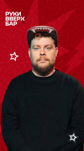 Андрей Атлас: стендап-концерт