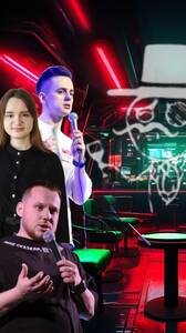 Standup вечер в баре «ПилМэН»‎