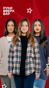 Стендап по-женски