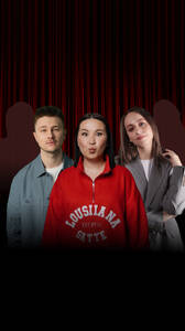 Главный StandUpMsk: Юсупова + 4 комика