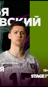 Илья Раевский в Stage StandUp Club
