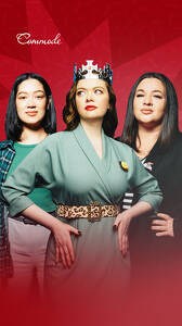 Женский стендап. Проверка