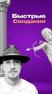 Комедийное шоу «Мяу Мяу»