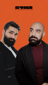 Гамлет Кароян и Владимир Арутюнян