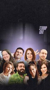 Выпускное Импров шоу